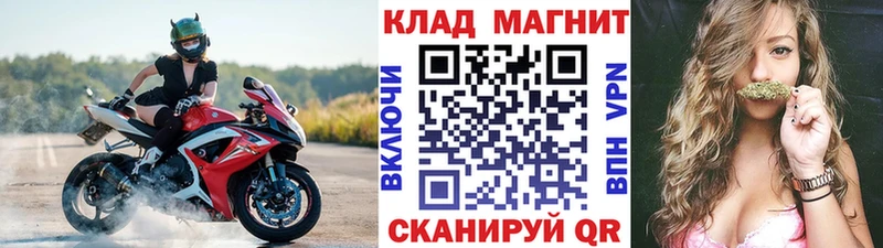 Где купить Высоцк Каннабис  Альфа ПВП  КЕТАМИН  МЕФ 