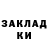 Codein напиток Lean (лин) Mike Moffitt