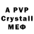 Кетамин VHQ P14Y3R