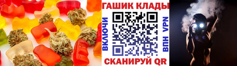 Печенье с ТГК конопля  Высоцк 