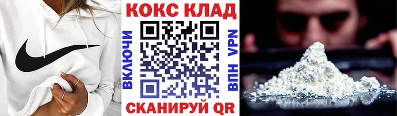 Кокаин VHQ Высоцк