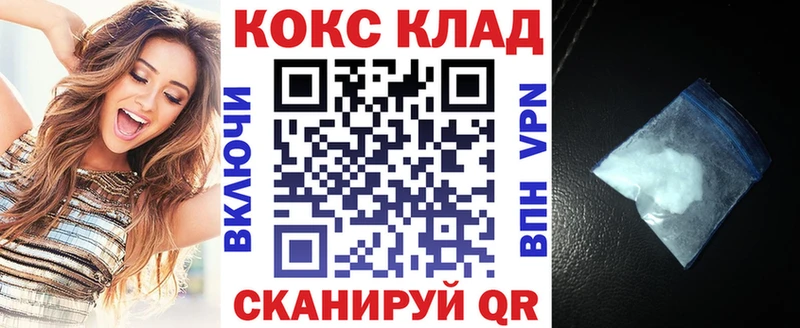купить наркотики сайты  Высоцк  COCAIN Колумбийский 