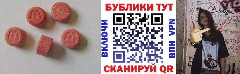 ЭКСТАЗИ Cube  купить наркоту  darknet состав  Высоцк 