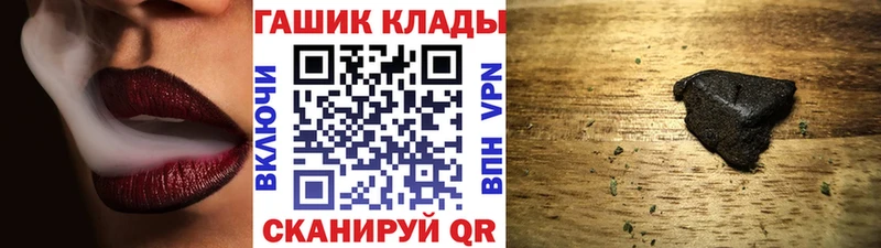 ГАШ hashish  сколько стоит  Высоцк 