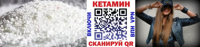 blacksprut как войти  Высоцк  Кетамин ketamine 