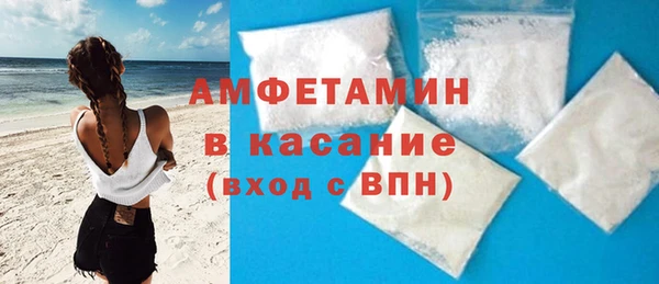 герыч Волосово
