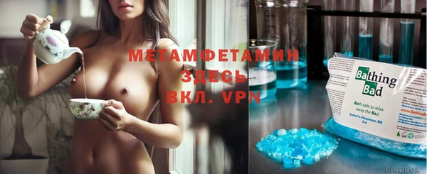 мескалин Волоколамск
