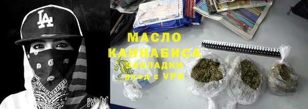 альфа пвп Переславль-Залесский