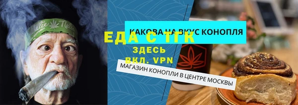 дмт Верхний Тагил