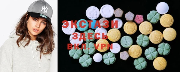 молекула духа Верея