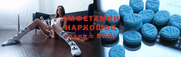 трава Верхнеуральск