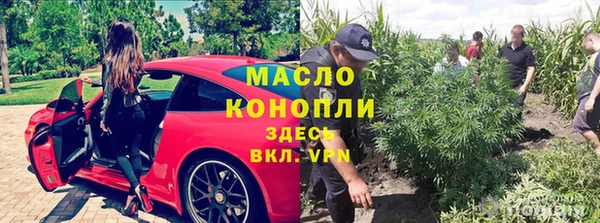 дмт Верхний Тагил