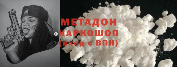 мескалин Волоколамск