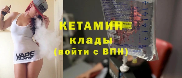 мяу мяу кристалл Богородск