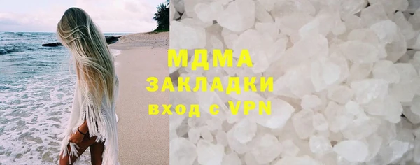 мескалин Волоколамск