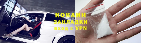 трава Верхнеуральск