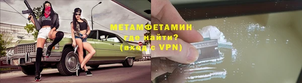 дмт Верхний Тагил