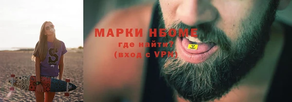 трава Верхнеуральск