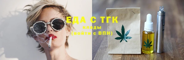 мескалин Волоколамск