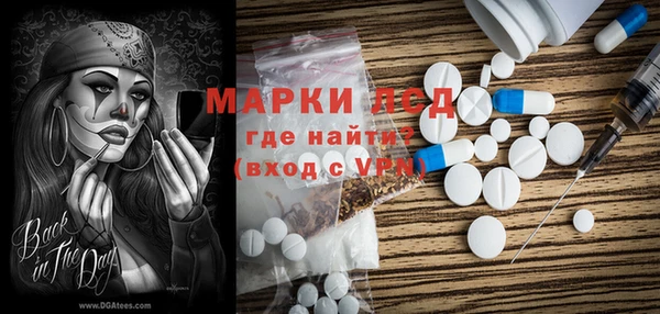 трава Верхнеуральск