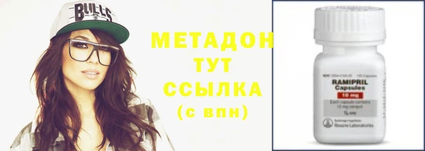 мескалин Волоколамск