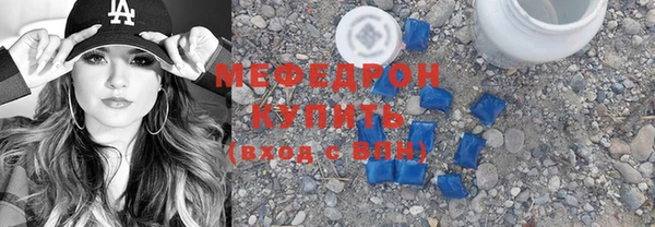 ALPHA PVP Богородицк