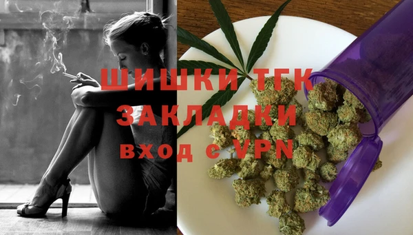 МДМА Пересвет