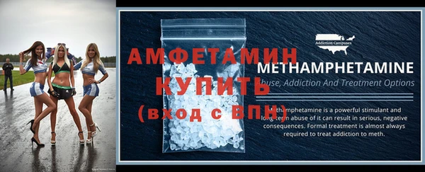 молекула духа Верея