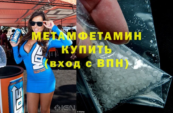 трава Верхнеуральск