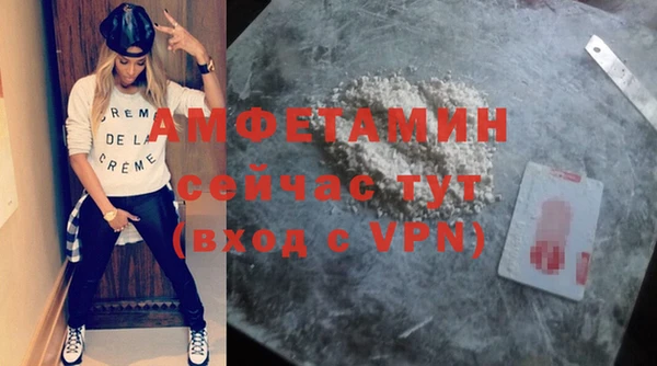 трава Верхнеуральск