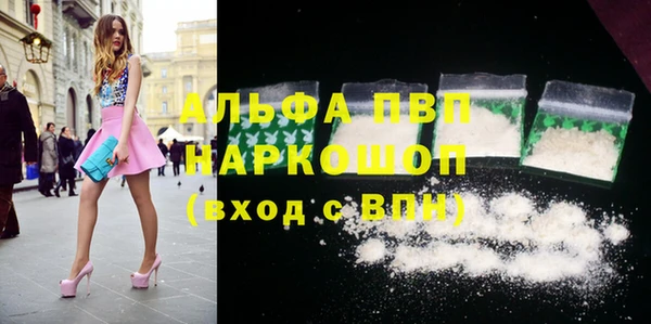 трава Верхнеуральск