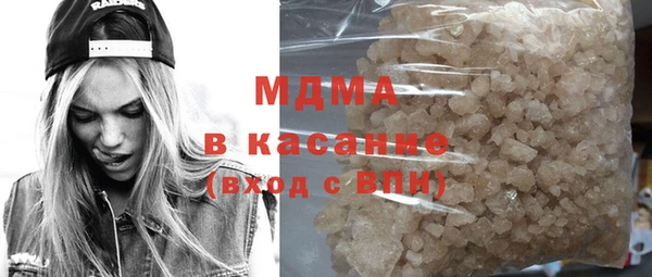 скорость mdpv Володарск