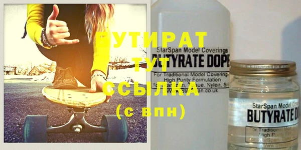 мескалин Волоколамск