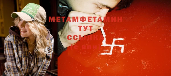 герыч Волосово