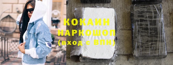 молекула духа Верея