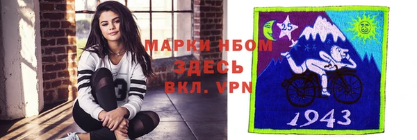герыч Волосово