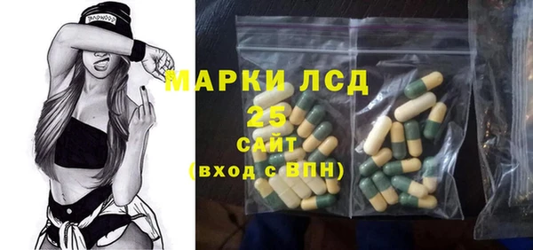 герыч Волосово