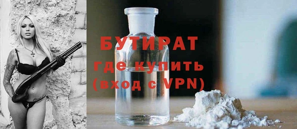 герыч Волосово