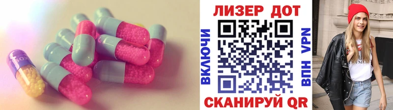 LSD-25 экстази кислота  Высоцк 