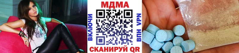 MDMA VHQ  ссылка на мегу ONION  Высоцк  где можно купить  