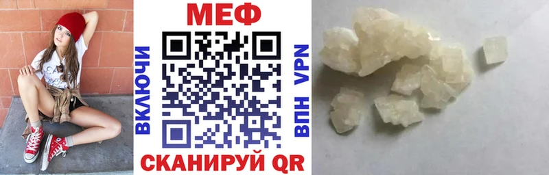 где найти наркотики  Высоцк  Мефедрон VHQ 