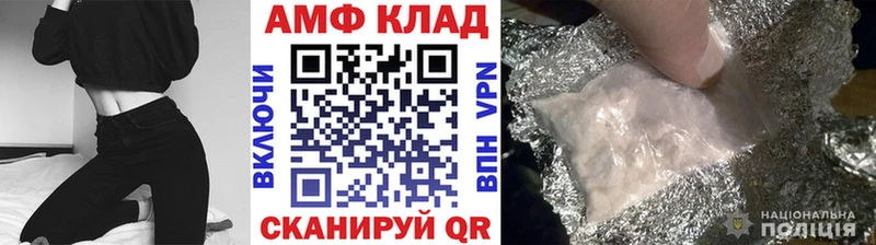 МЕТАМФЕТАМИН витя  Высоцк 
