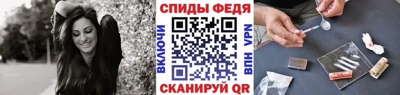 Метамфетамин Methamphetamine Высоцк